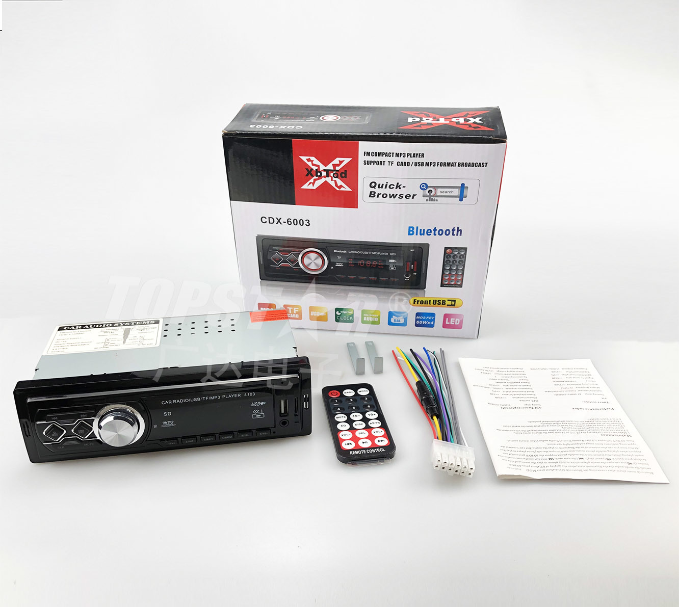 Car Stereo Car Accessories Audio Digital Media Fixed Panel Car MP3 Player